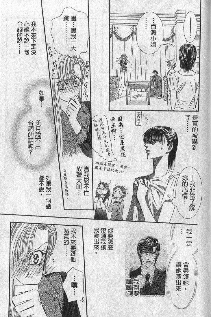第 29 页