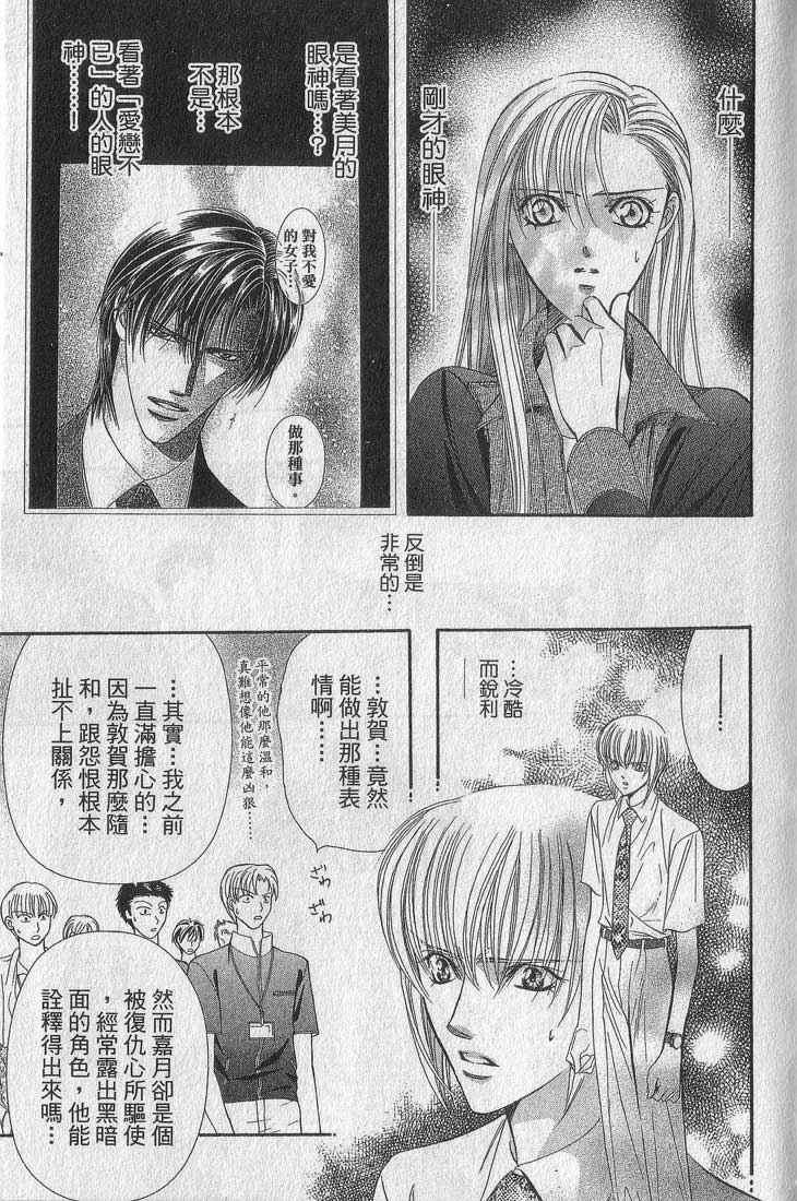 第 37 页