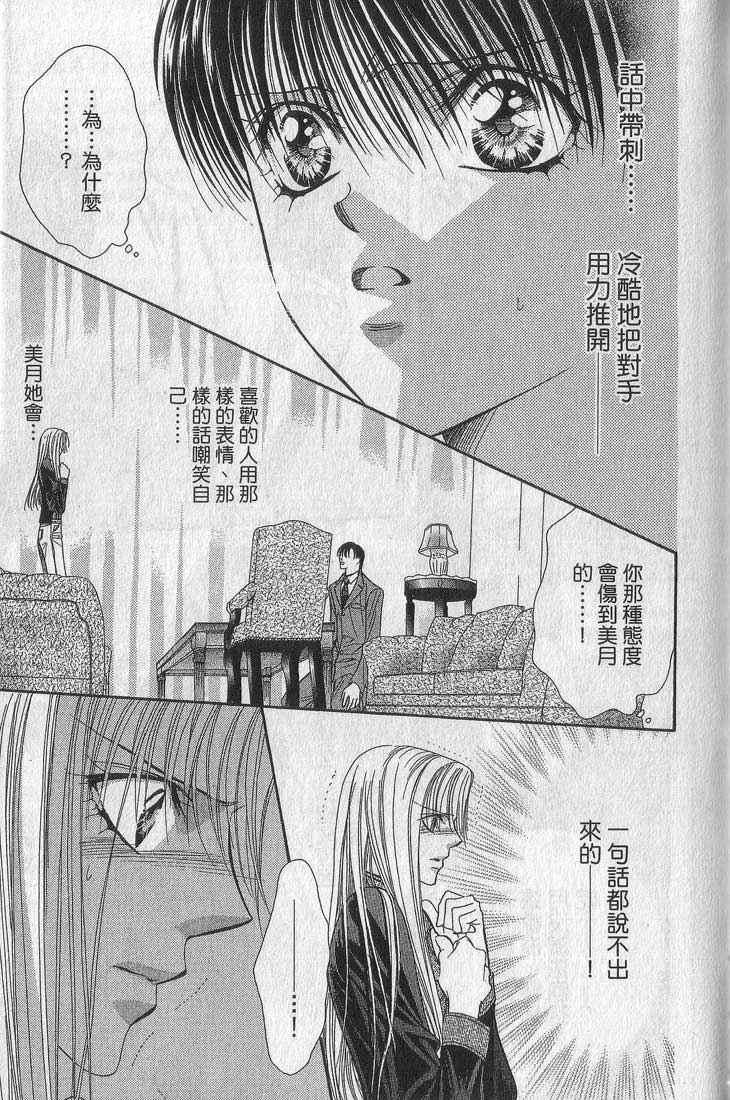 第 39 页