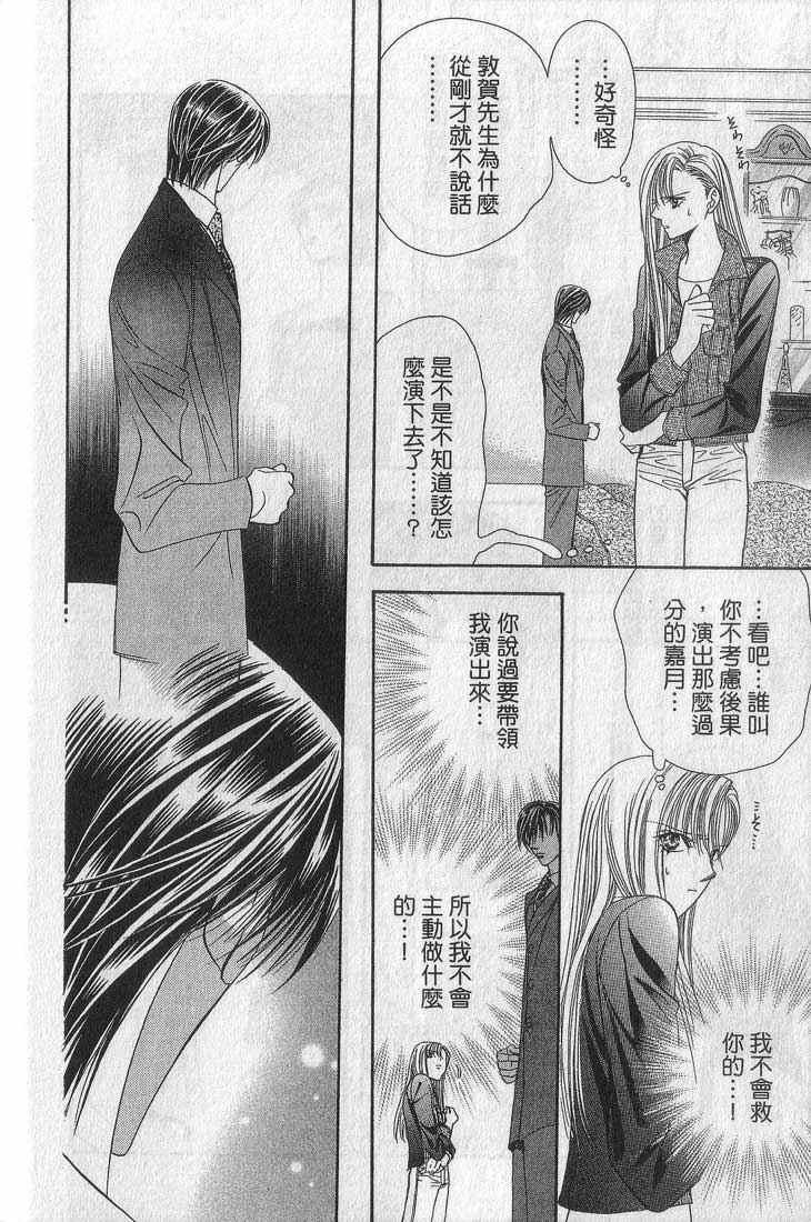 第 46 页