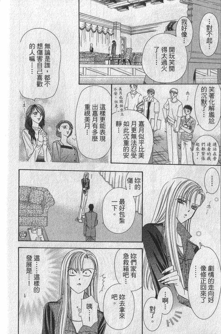 第 48 页