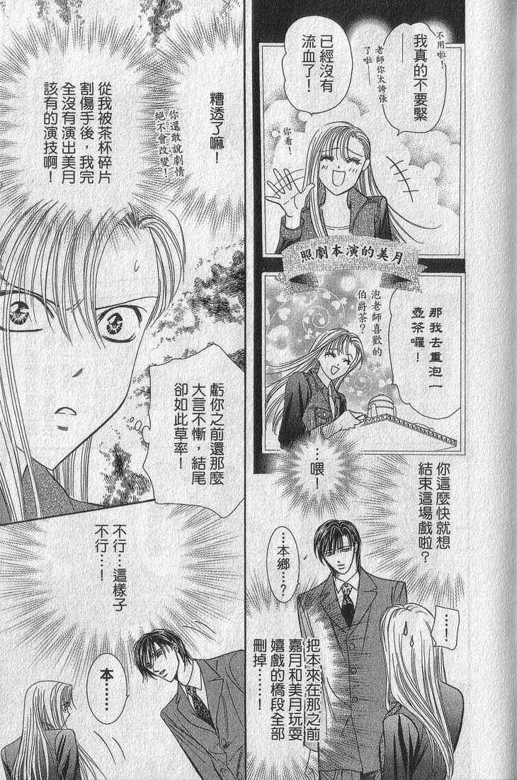 第 49 页