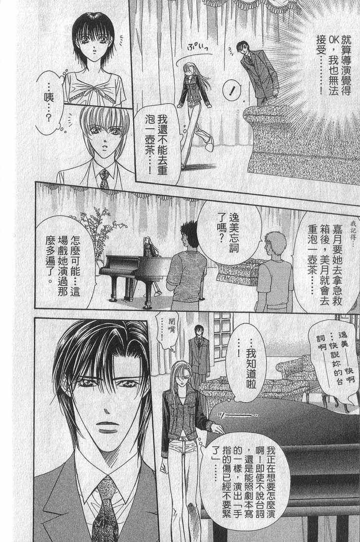 第 50 页