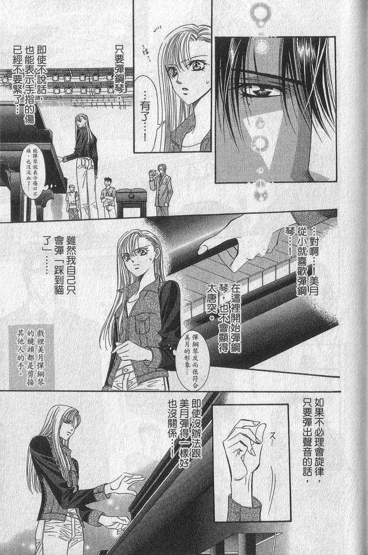 第 51 页