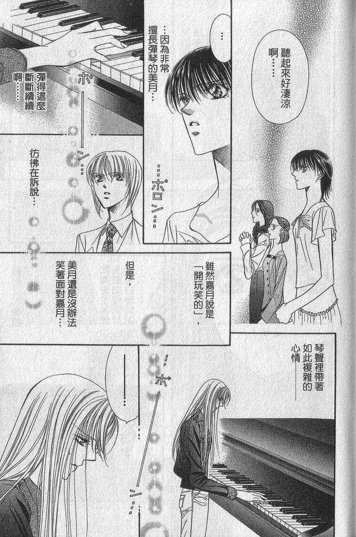 第 53 页