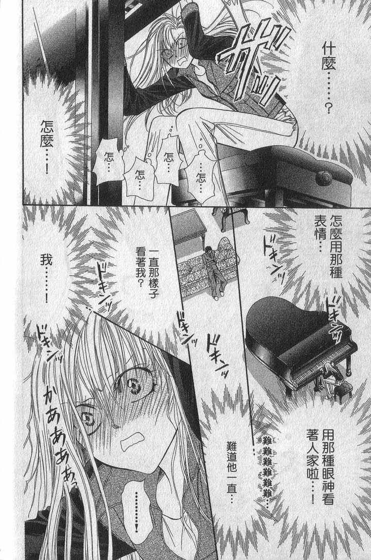 第 58 页
