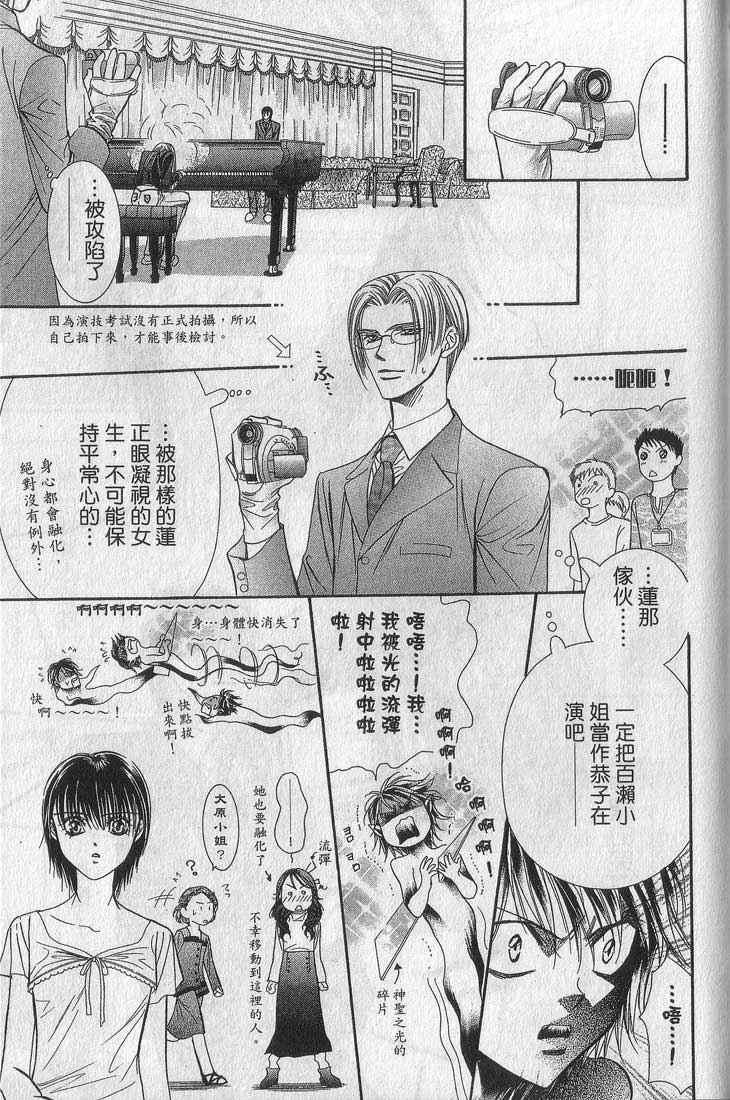 第 59 页