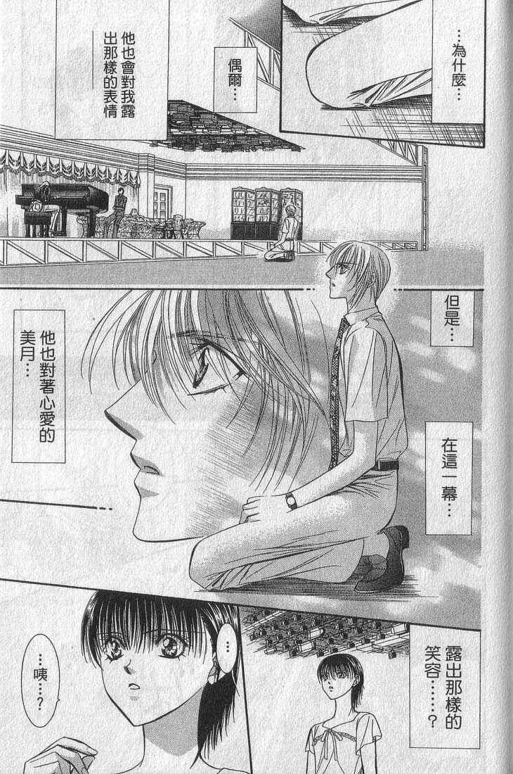 第 61 页