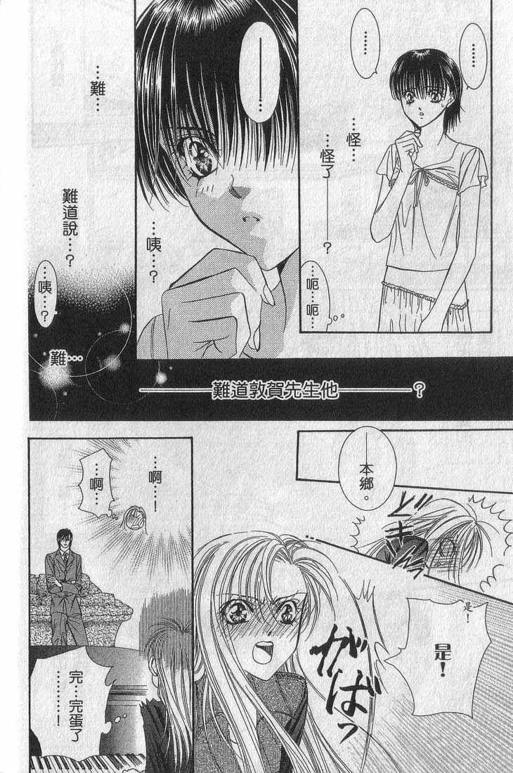第 62 页