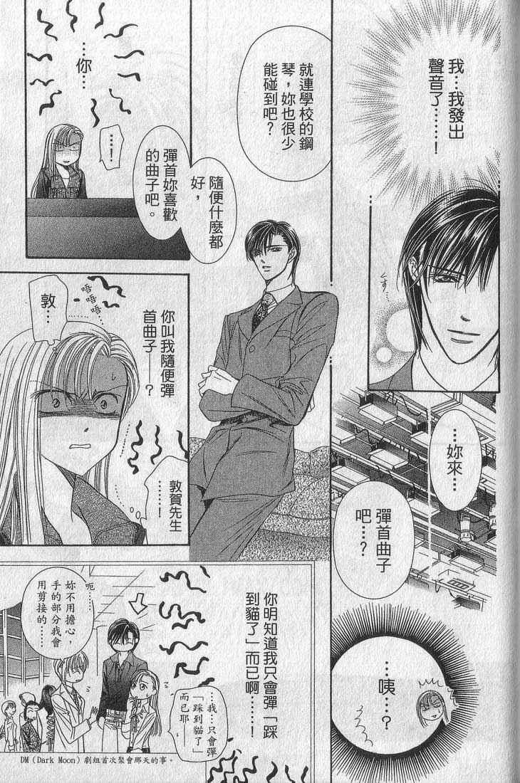 第 63 页