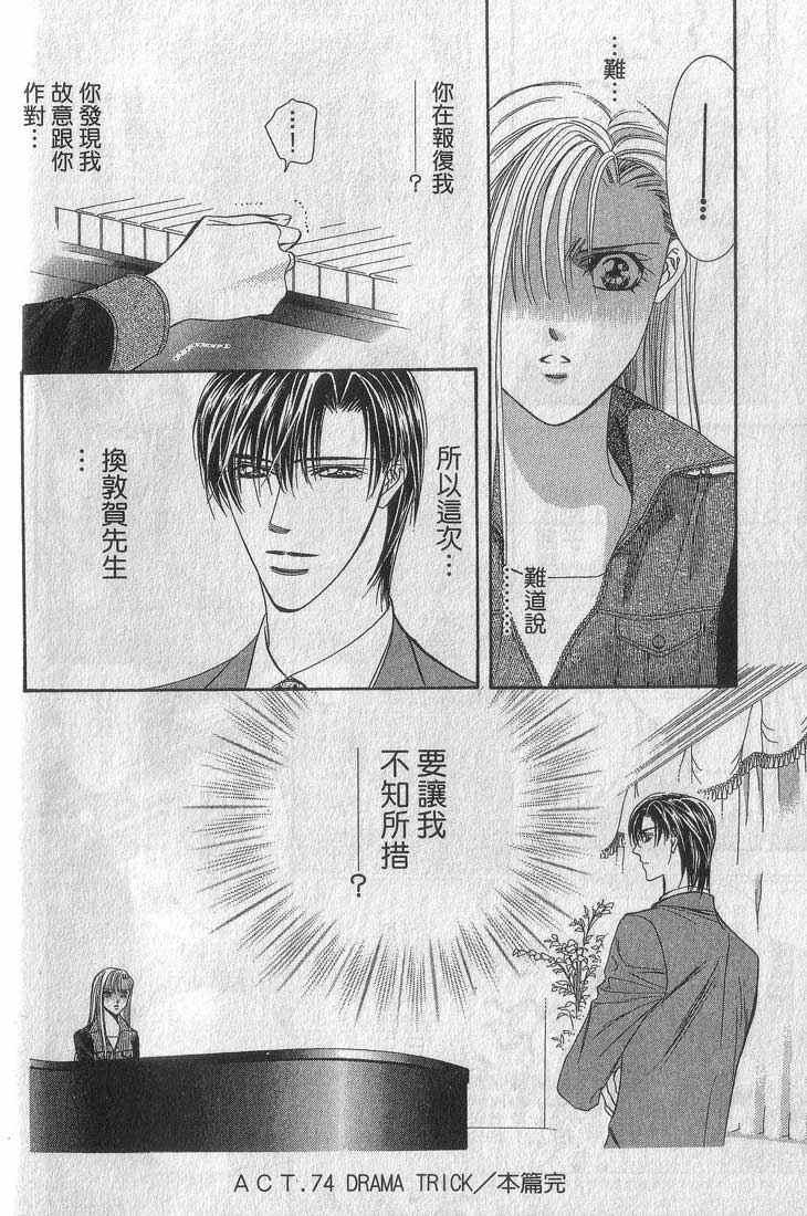 第 64 页