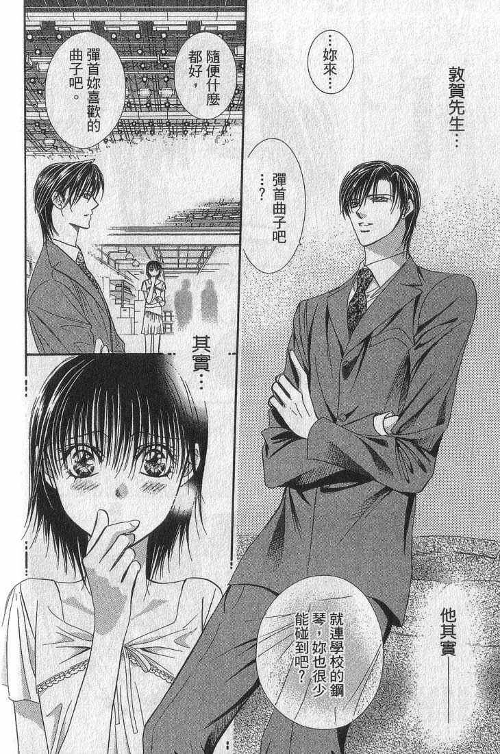 第 68 页