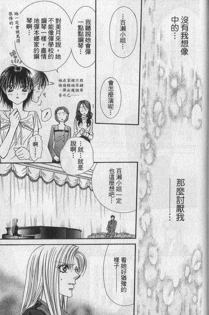 第 69 页