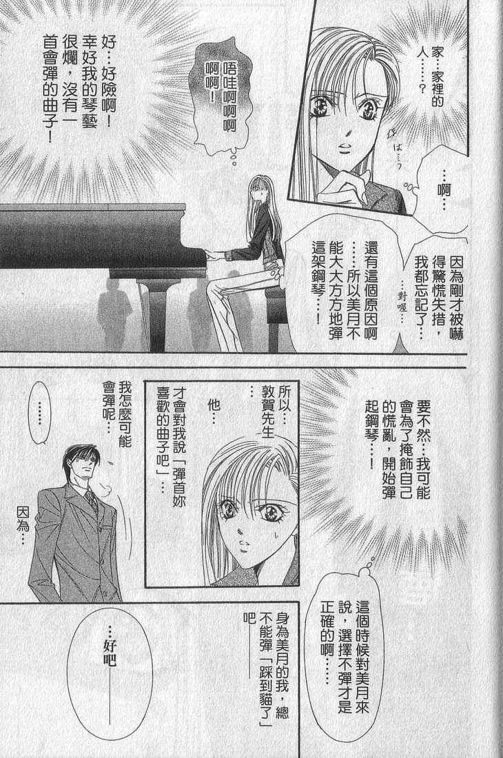 第 71 页