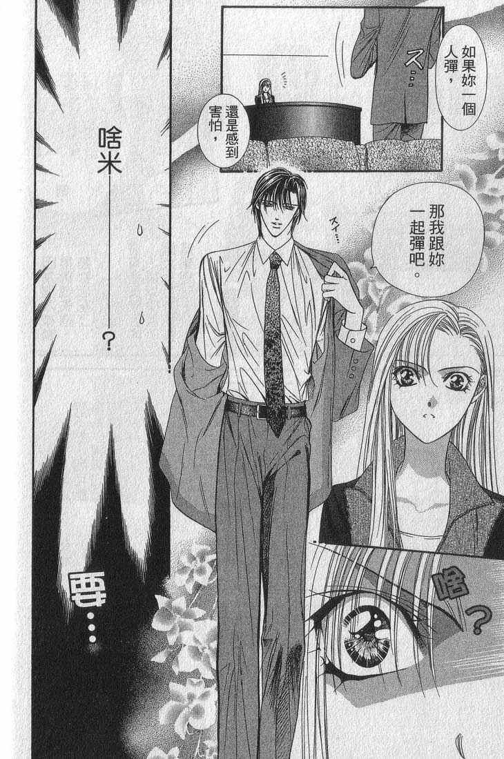 第 72 页