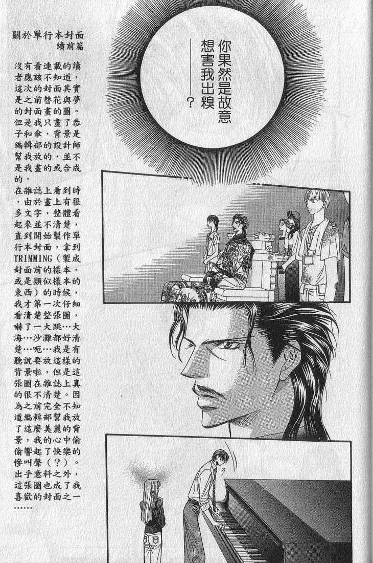 第 75 页