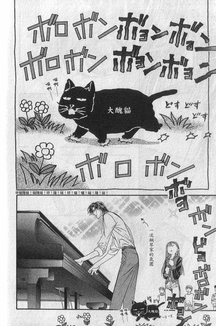 第 78 页