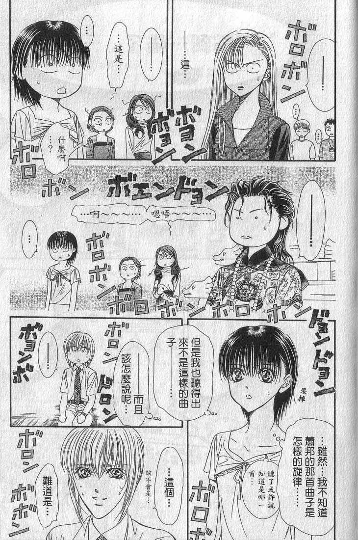 第 79 页