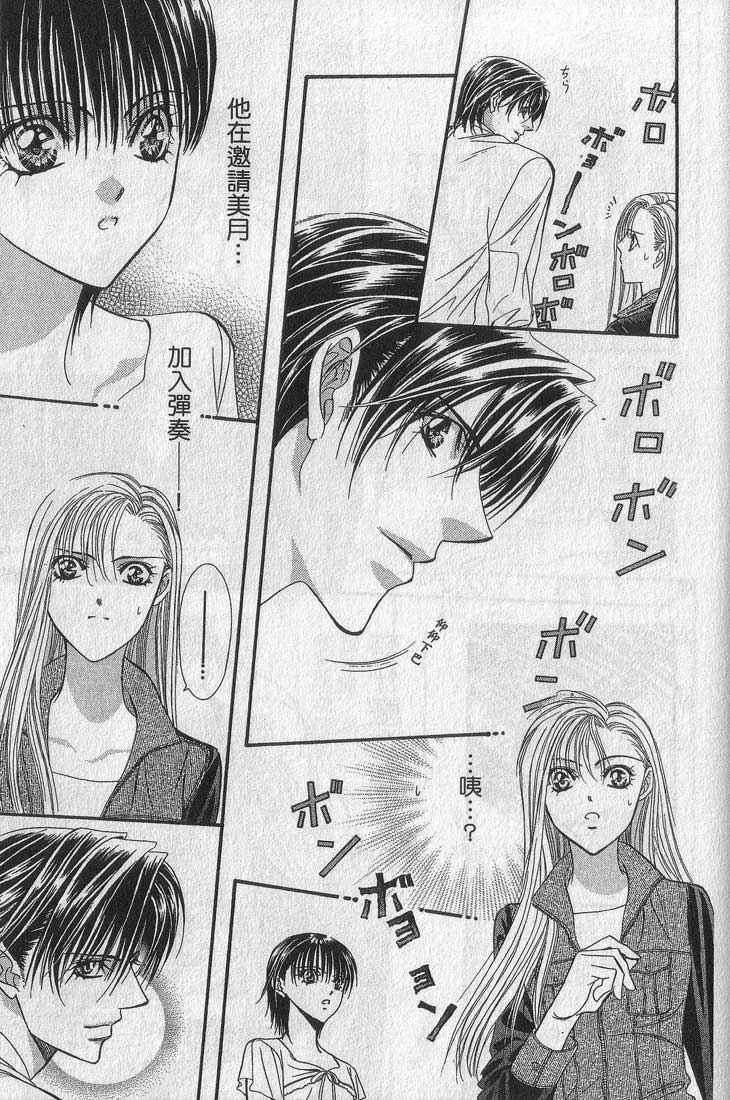 第 81 页