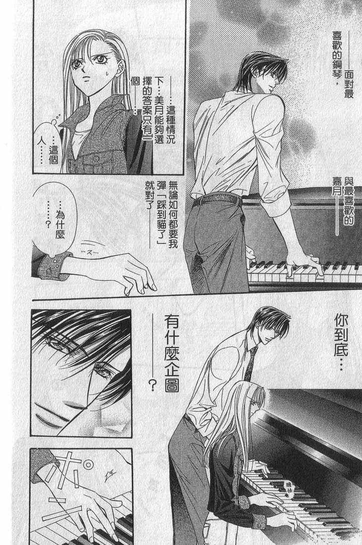 第 82 页