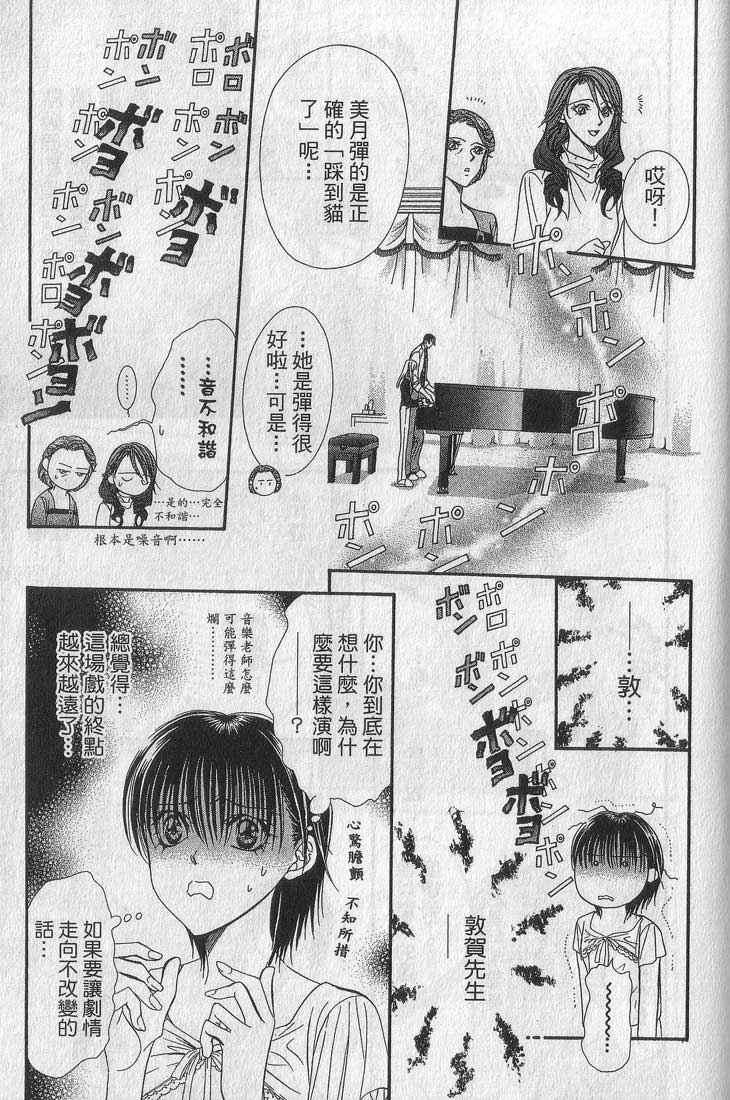 第 83 页