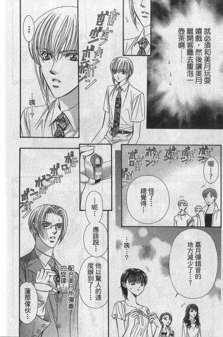 第 84 页