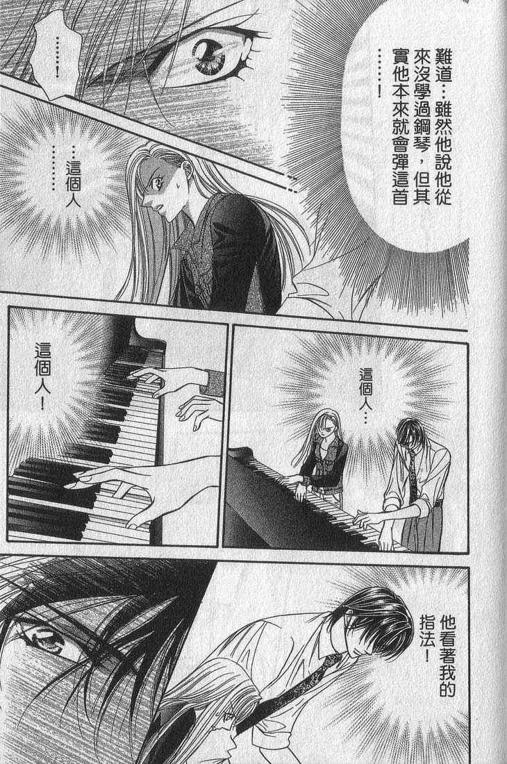 第 85 页