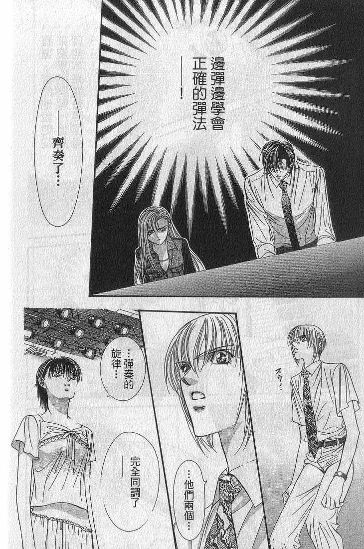 第 86 页
