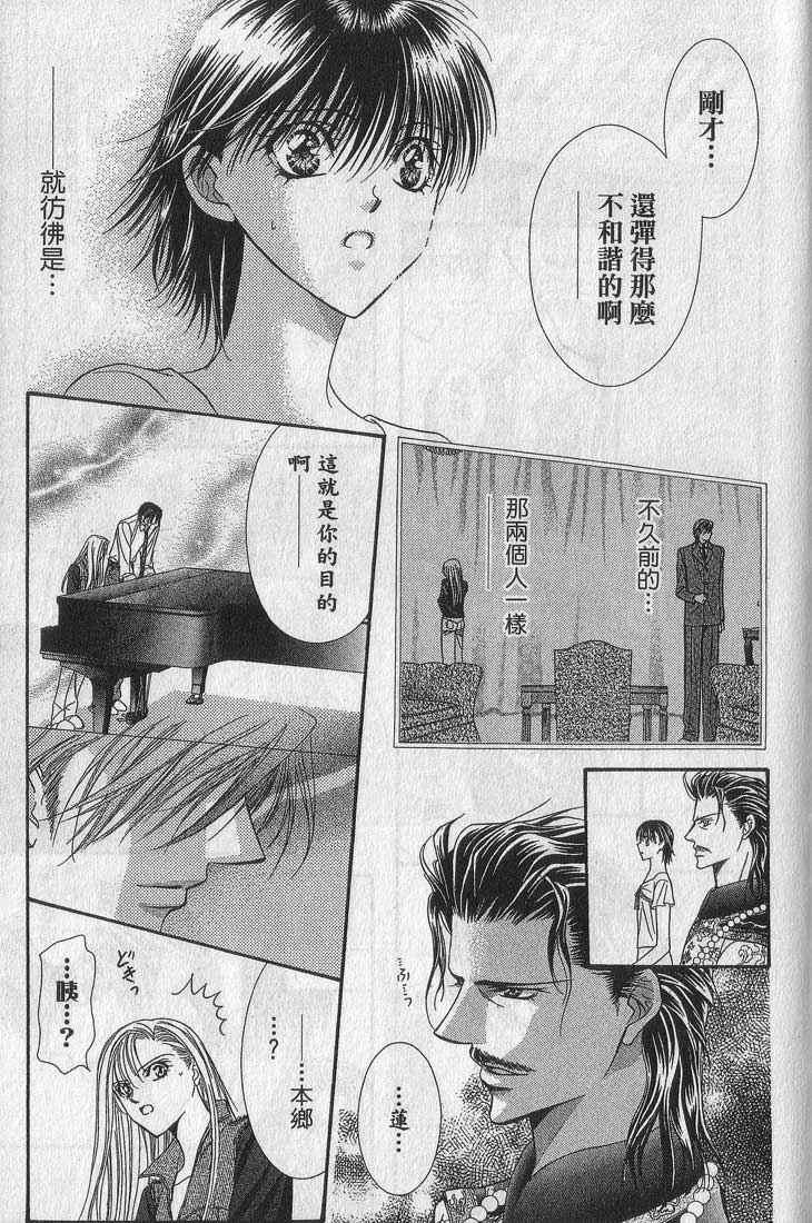 第 87 页