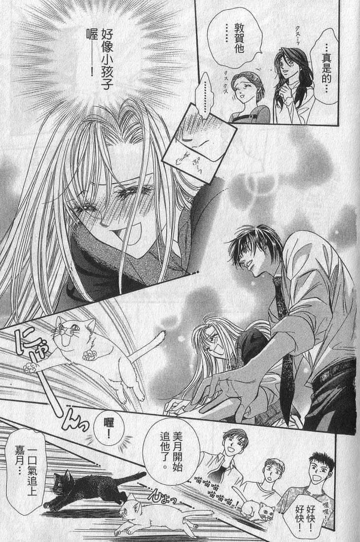 第 91 页