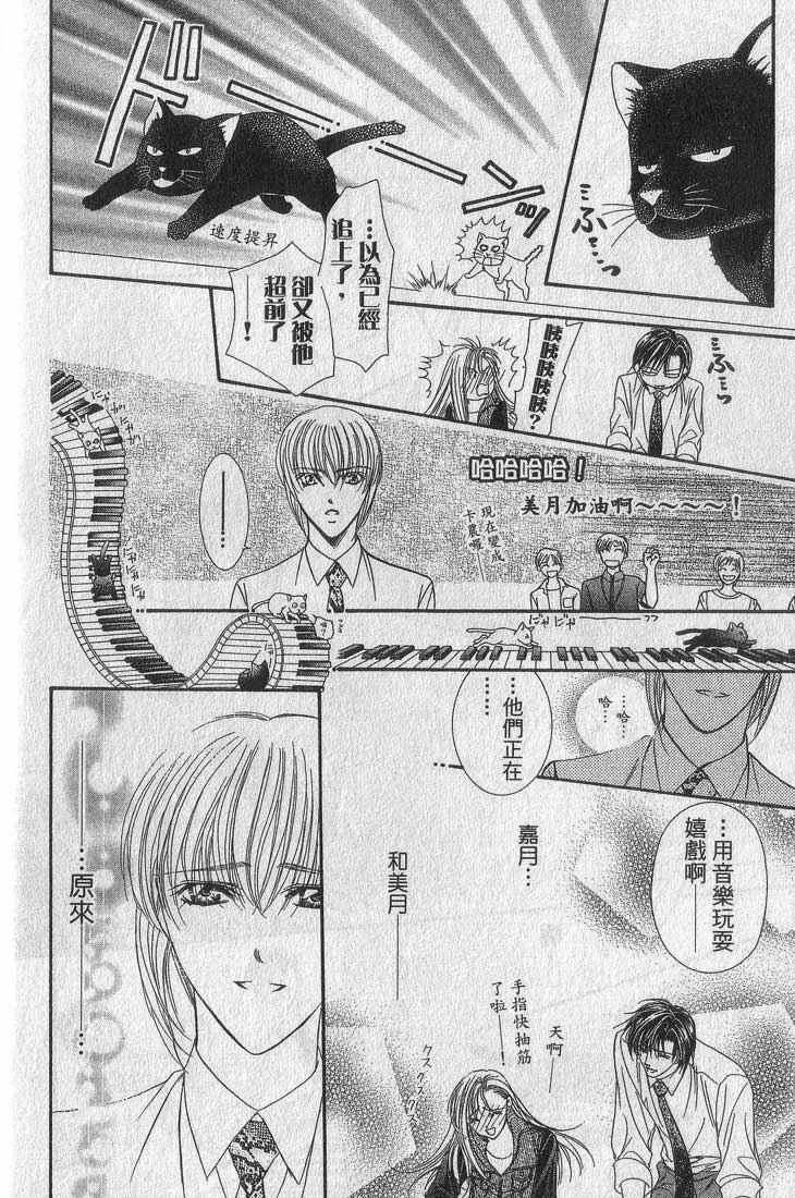 第 92 页