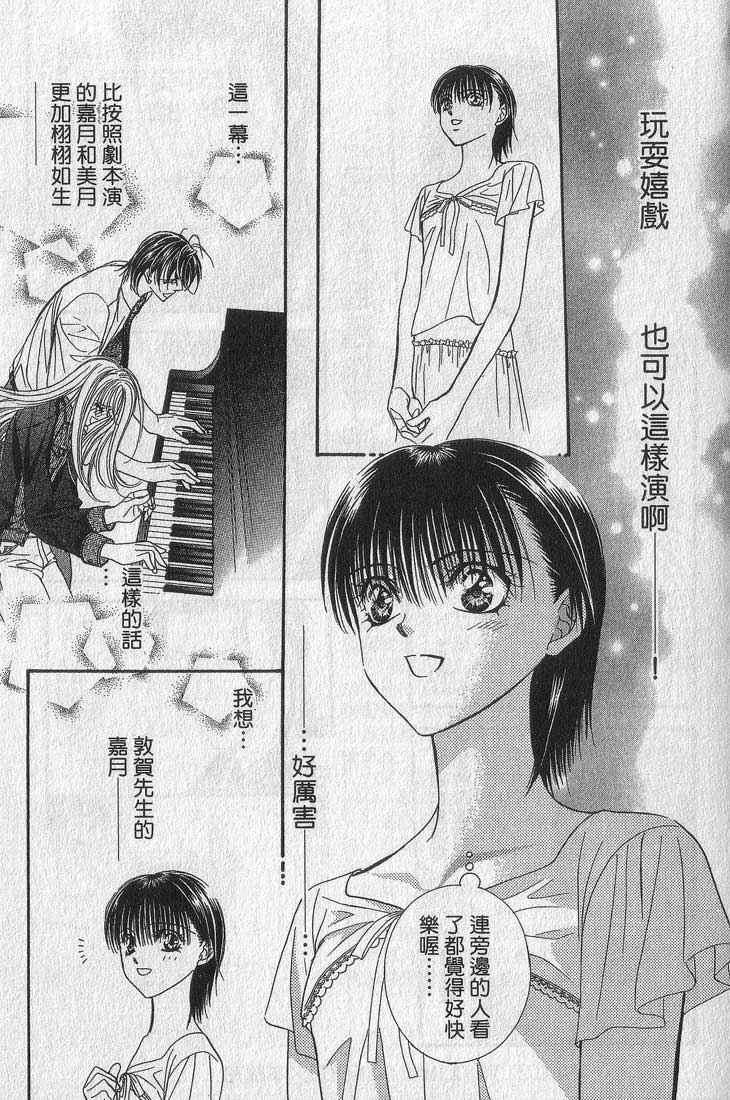 第 93 页