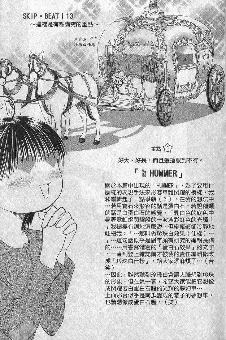 第 95 页