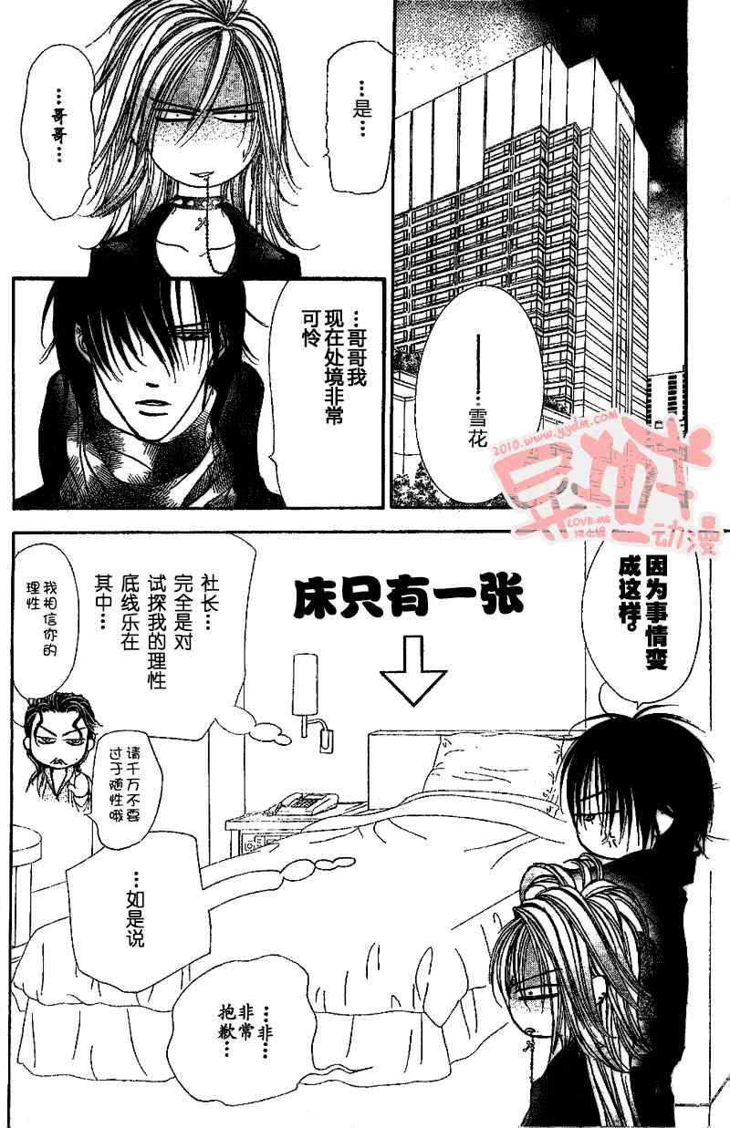 第 15 页