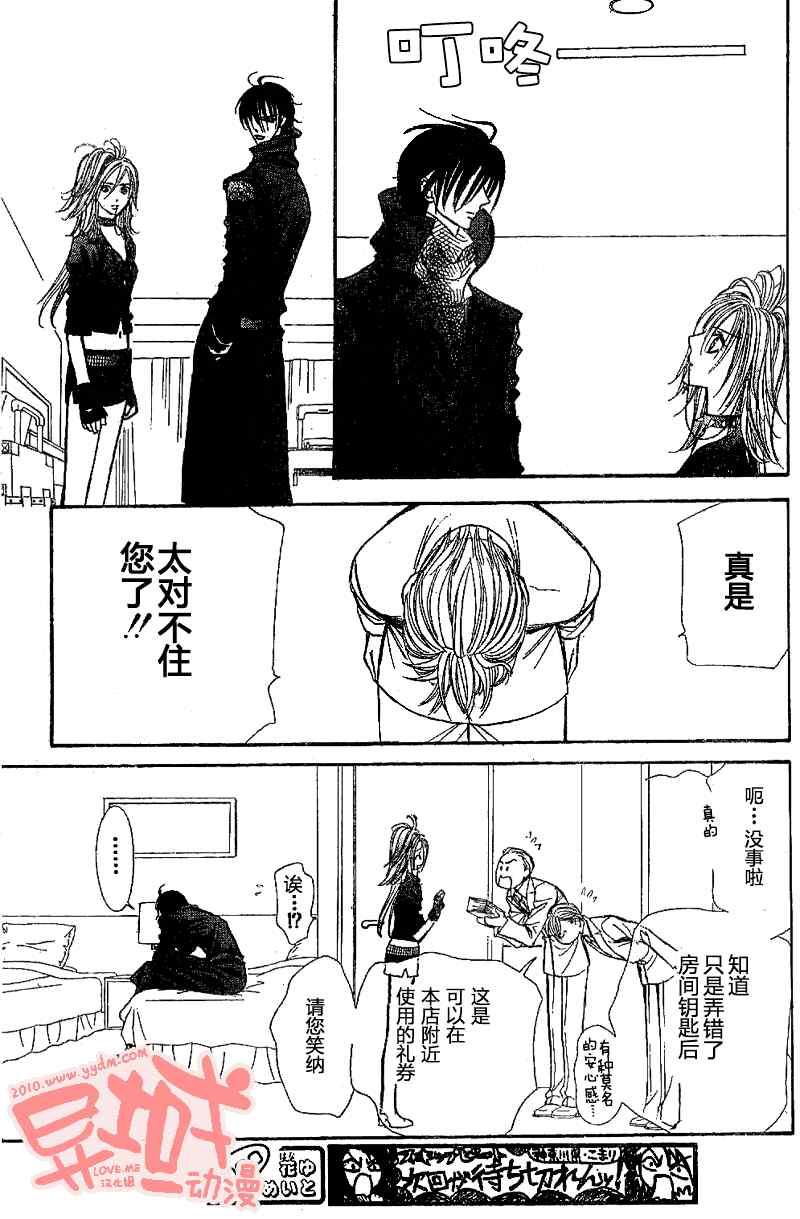 第 22 页