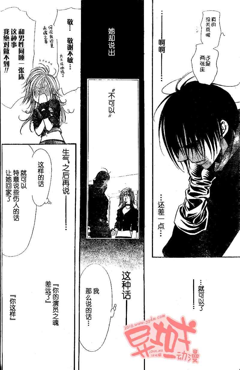 第 23 页