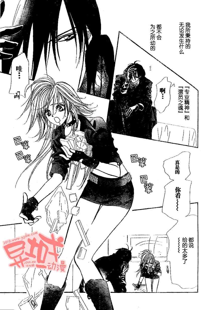 第 26 页