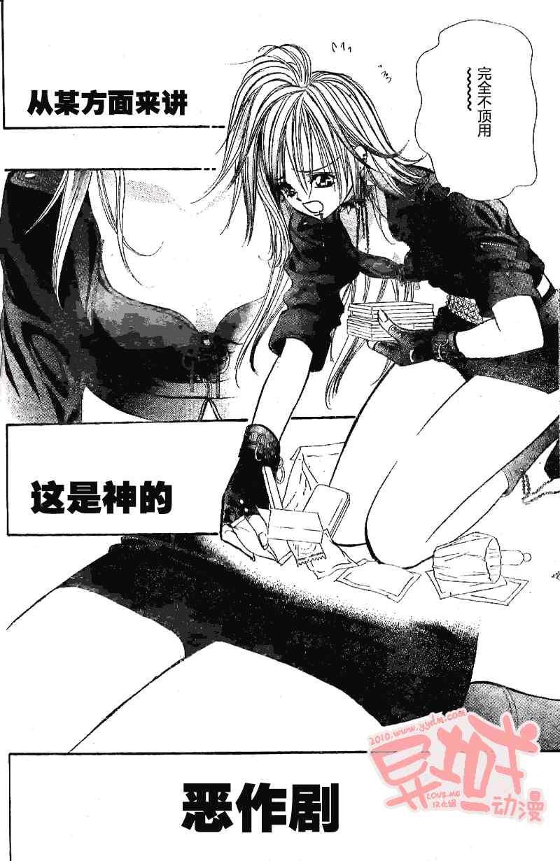 第 27 页