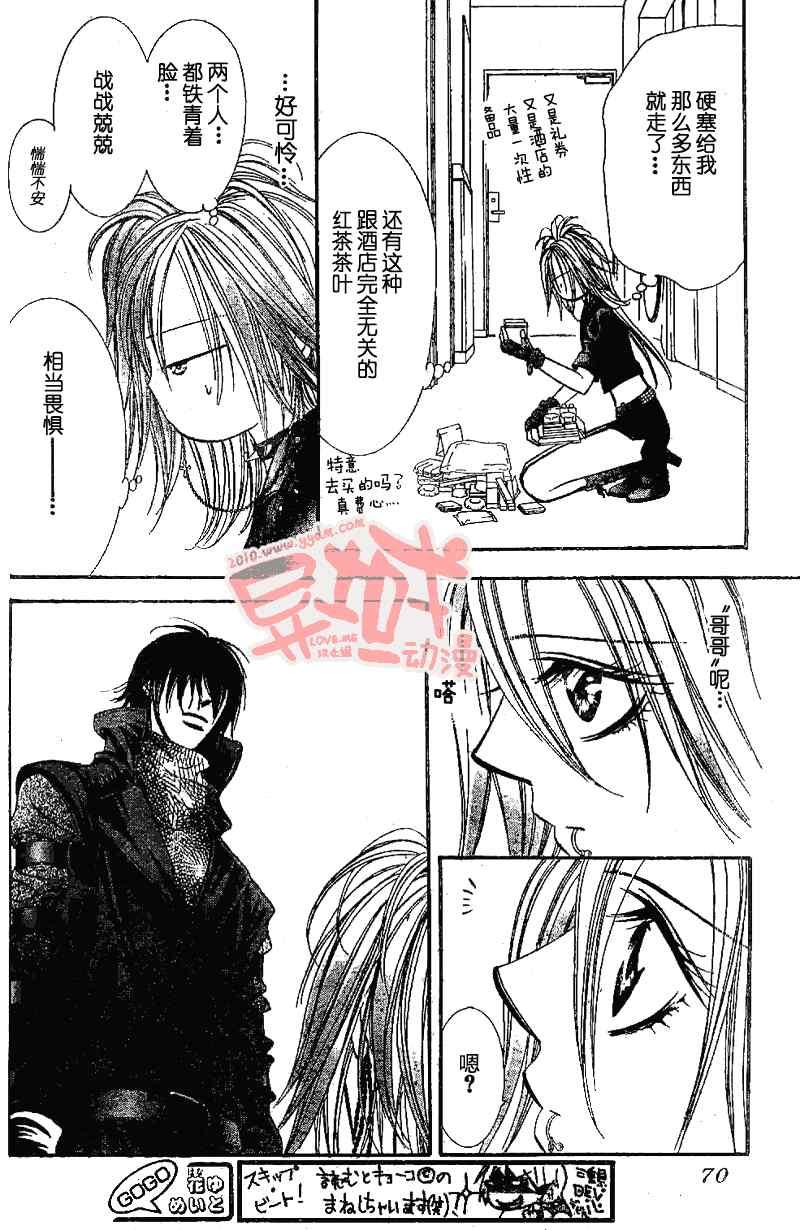 第 29 页