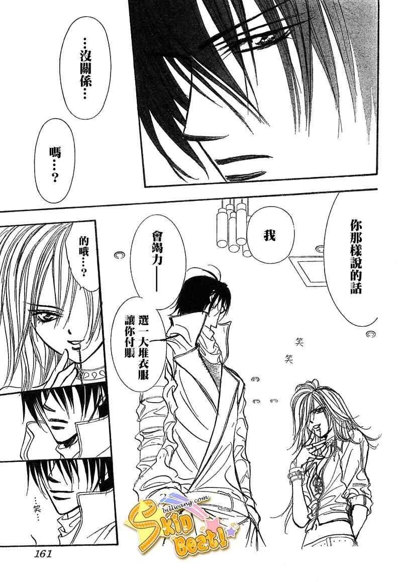 第 23 页