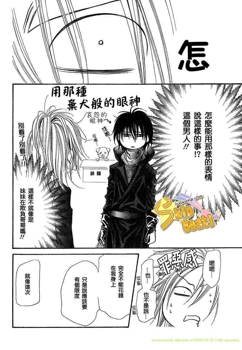 第 16 页