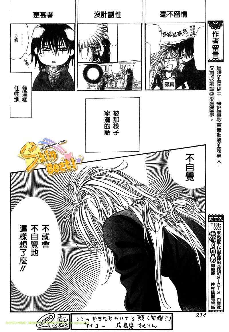 第 20 页
