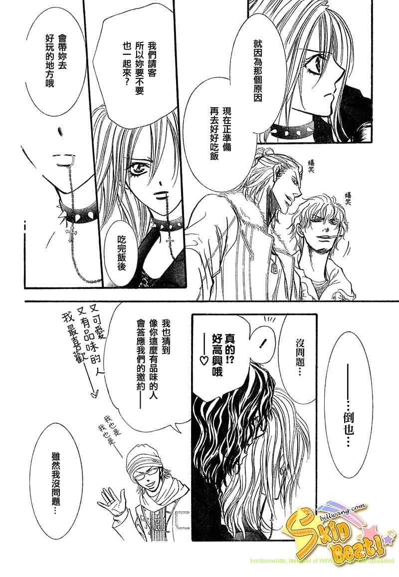 第 28 页