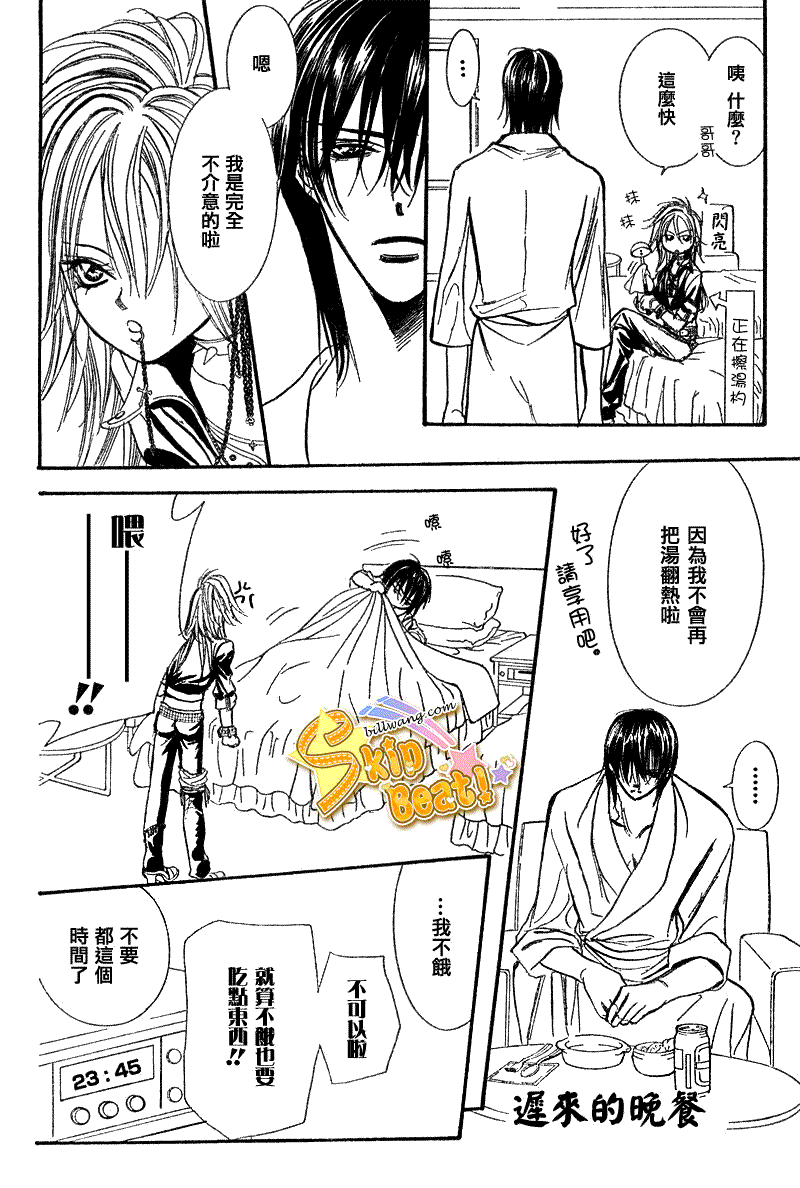 第 24 页