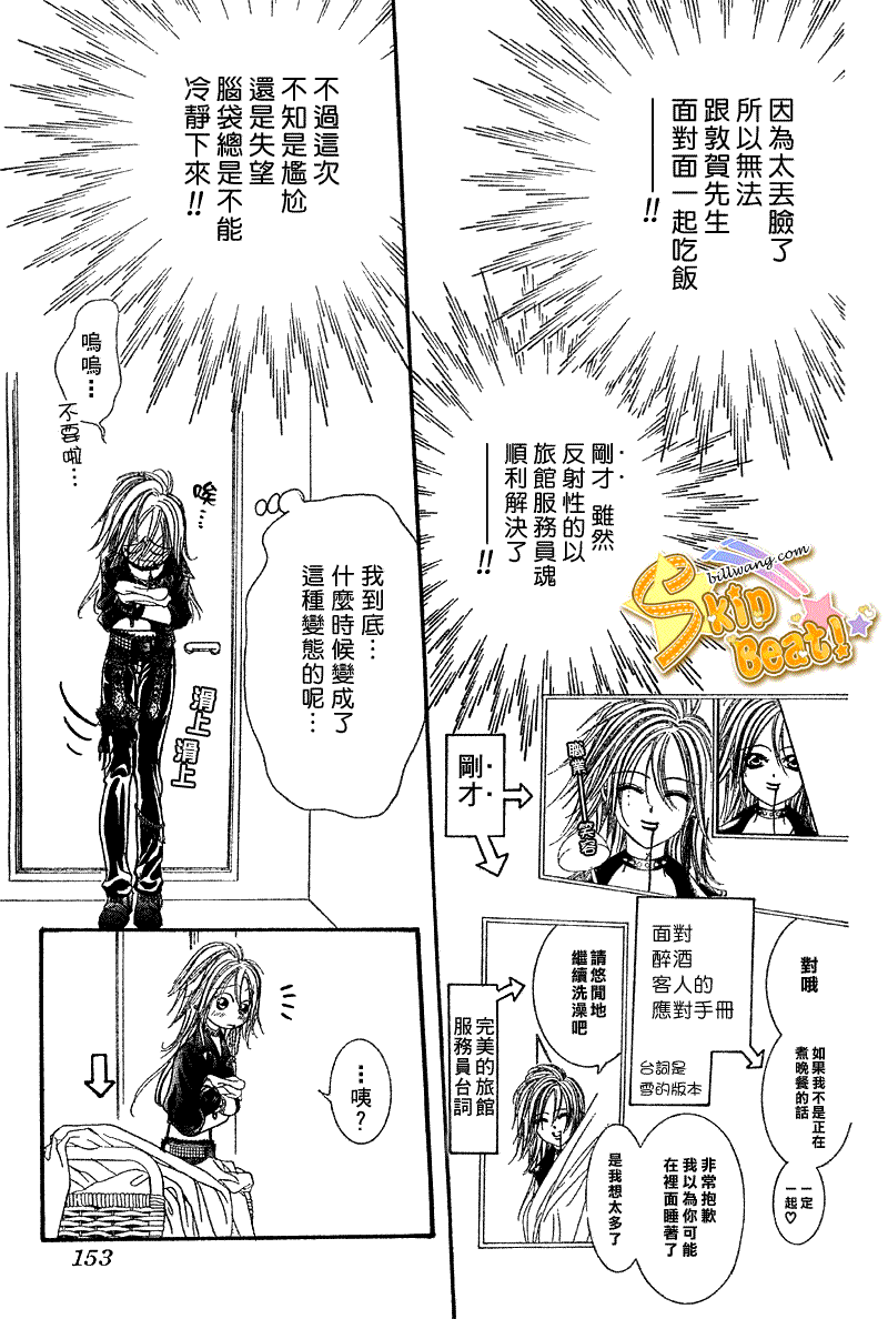 第 27 页