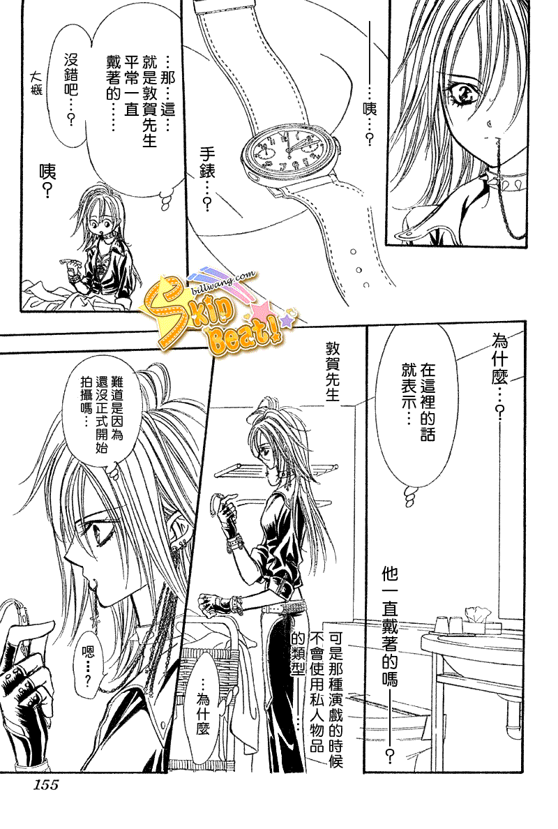 第 29 页