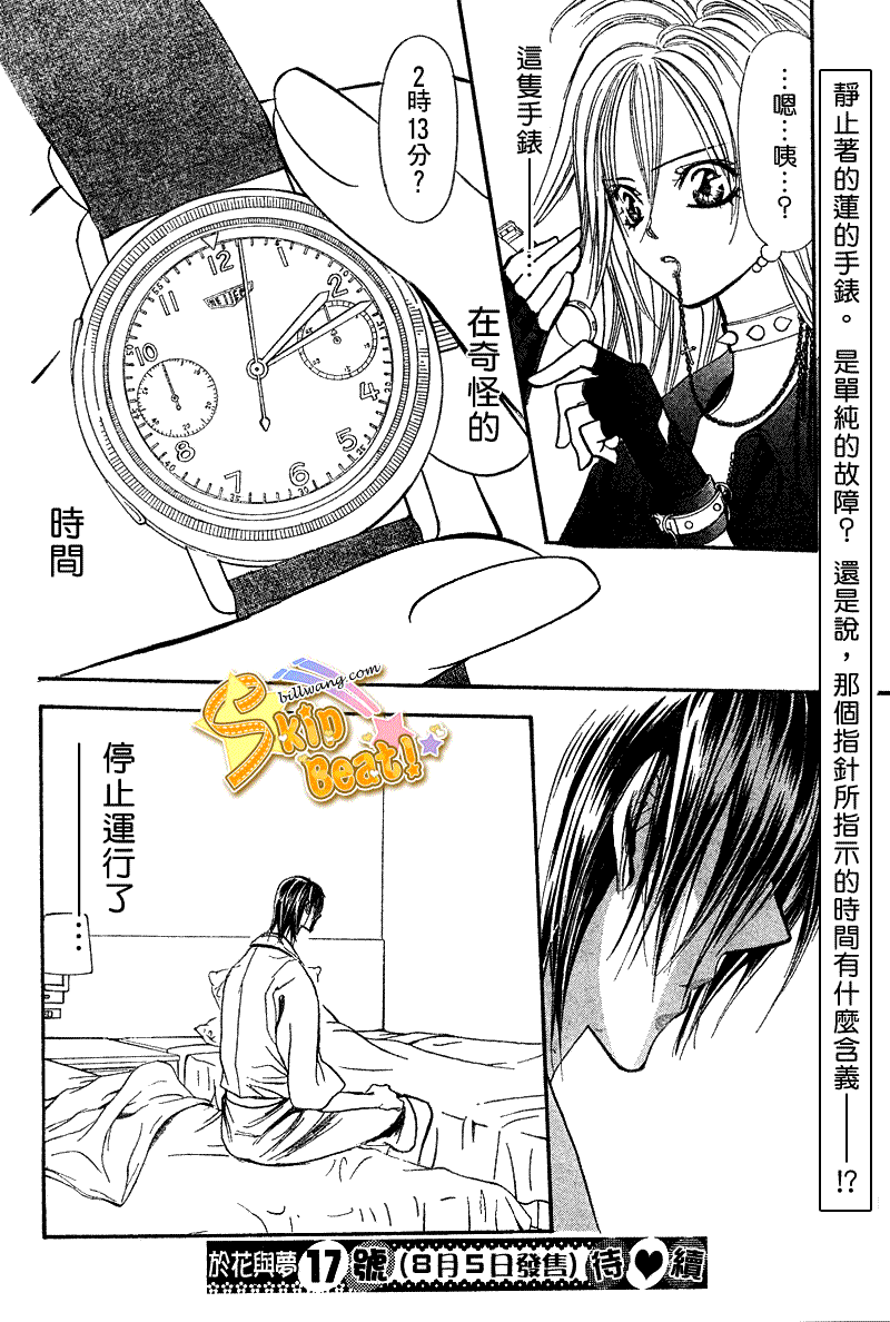 第 30 页