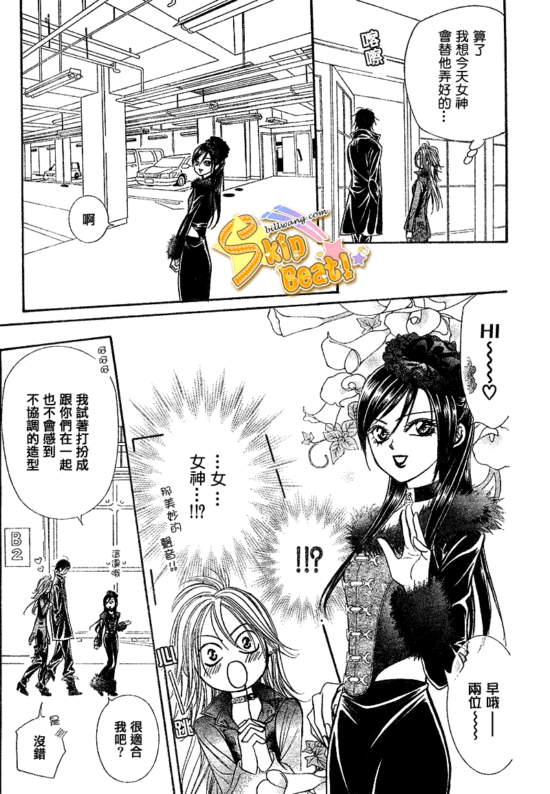 第 23 页
