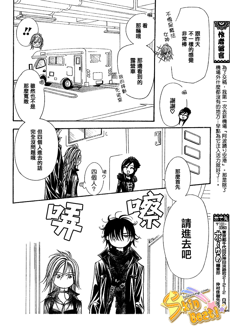 第 24 页