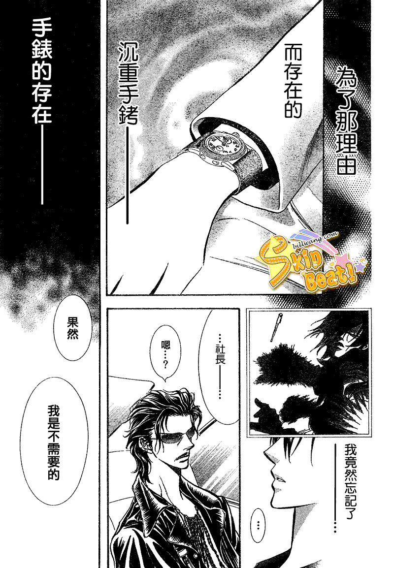 第 29 页